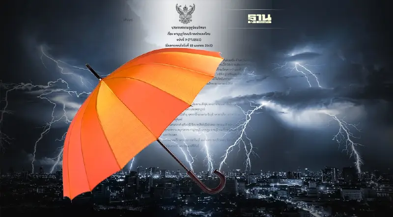สภาพอากาศวันนี้ ประกาศกรมอุตุฯ ฉบับที่ 9 เตือนระวัง"พายุฤดูร้อน"