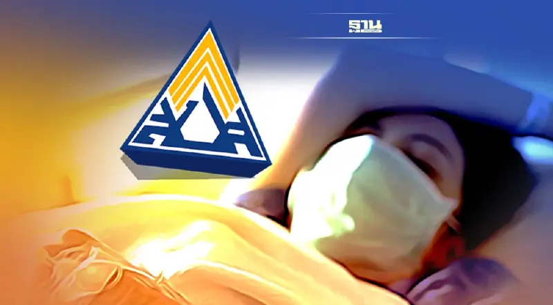 สิทธิประกันสังคม 3 มาตรา เจ็บป่วย-อุบัติเหตุ ช่วงสงกรานต์ เช็คเงื่อนไข