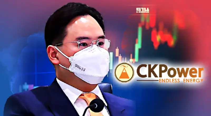 ผู้ถือหุ้น CKPower ไฟเขียวจ่ายปันผล 0.08 บาท/หุ้น เพิ่มจากปีก่อนถึง 129% ผู้ถือหุ้น CKPower ไฟเขียวจ่ายปันผล 0.08 บาท/หุ้น เพิ่มจากปีก่อนถึง 129%