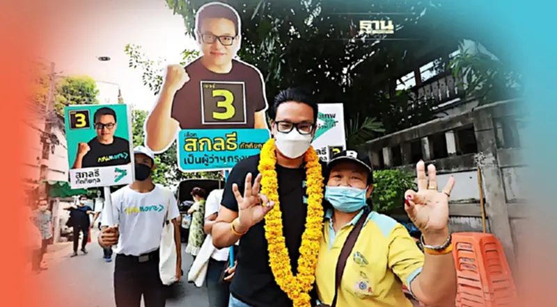 “สกลธี”ชูไอเดียเก็บ City Tax นักท่องเที่ยวต่างชาติ หวังรายได้พัฒนา กทม. “สกลธี”ชูไอเดียเก็บ City Tax นักท่องเที่ยวต่างชาติ หวังรายได้พัฒนา กทม.