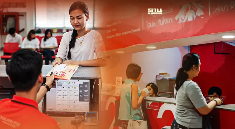 ปณท. ยันปรับค่าบริการ ไม่กระทบผู้ใช้บริการรายย่อย - ประชาชน