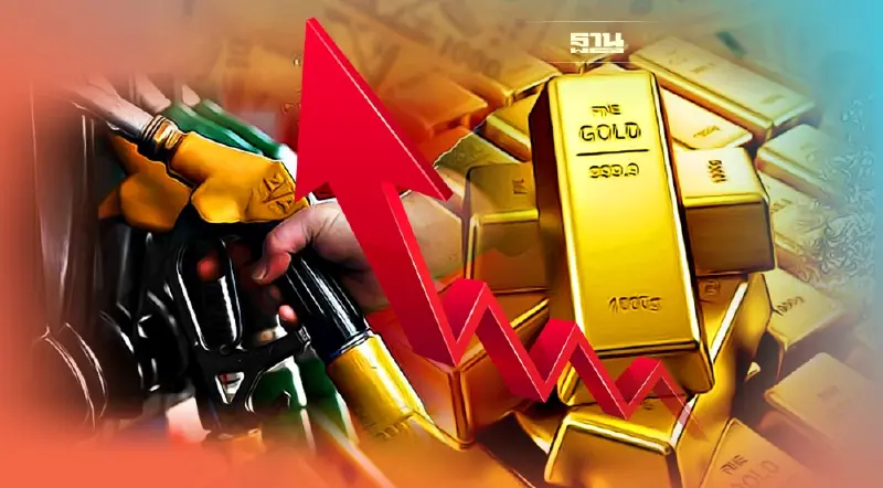 "น้ำมัน-ทองฟิวเจอร์"พุ่งไม่หยุด กังวลรัสเซียประกาศเดินหน้าโจมตียูเครน