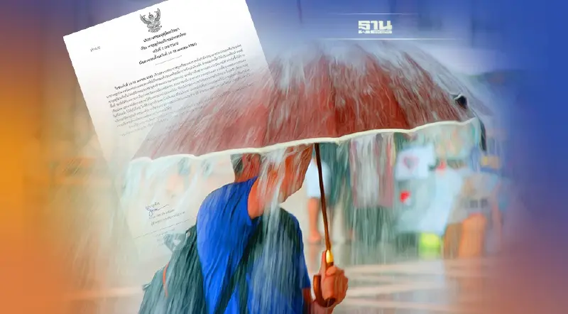 เตือน “พายุฤดูร้อน” ถล่มทุกภาค 16-18 เม.ย. "กรมอุตุฯ"ประกาศเตือนฉบับที่2