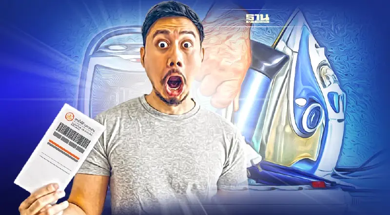 เช็คเลย 10 อันดับ เครื่องใช้ไฟฟ้า "จอมกินไฟ" มีอะไรบ้าง มาดูกัน