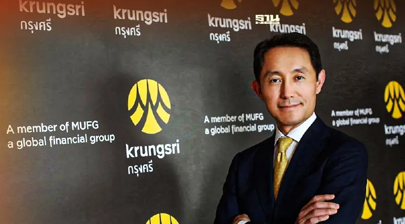 กรุงศรีเผยไตรมาสแรกปี65กำไร  7.42 พันล้านบาท