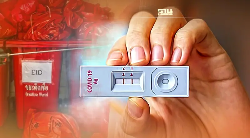 โควิดวันนี้รวมatk ยอดติดเชื้อกว่า 2.5 หมื่นราย ปอดอักเสบเพิ่ม 2.8%