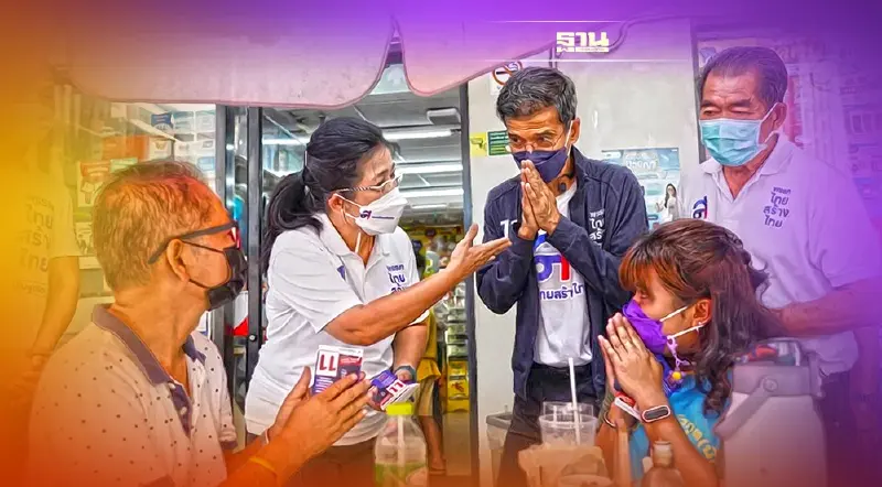 ชิงผู้ว่าฯ กทม.  ไทยสร้างไทย เดินหน้าลงพื้นที่ขอคะแนนชาวบางรัก