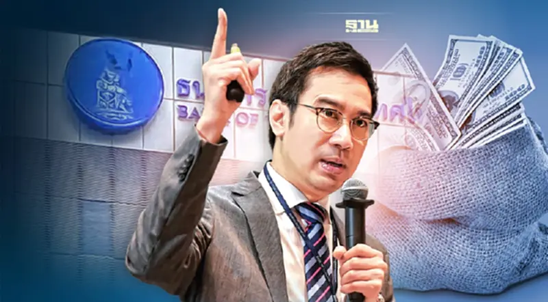 ผู้ว่าธปท.ลั่น 80ปีธปท.ยังรักษา “แก่น”ธนาคารกลาง ผู้ว่าธปท.ลั่น 80ปีธปท.ยังรักษา “แก่น”ธนาคารกลาง