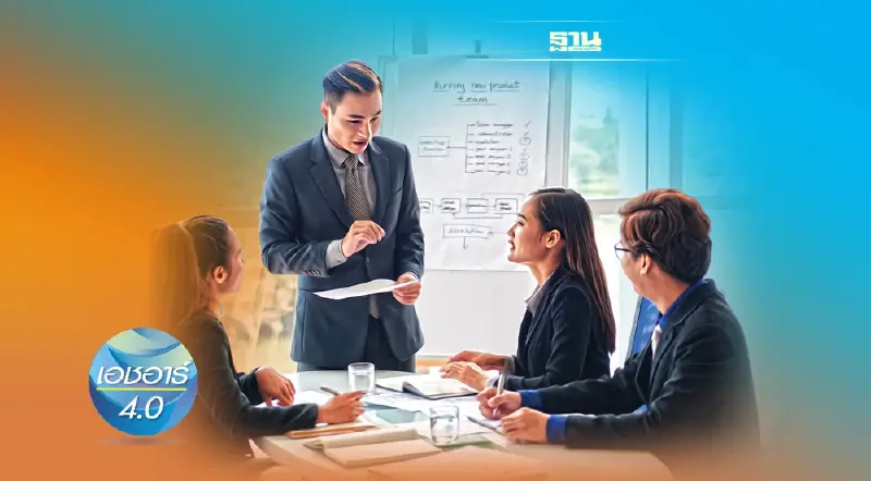 12 แนวโน้ม HR ปีเสือ อะไรคือสิ่งที่ CEO คาดหวัง 