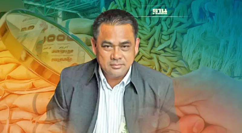 คลิกด่วน “ประกันรายได้ข้าว “ งวดที่ 25 ออกแล้ว คลิกด่วน “ประกันรายได้ข้าว “ งวดที่ 25 ออกแล้ว