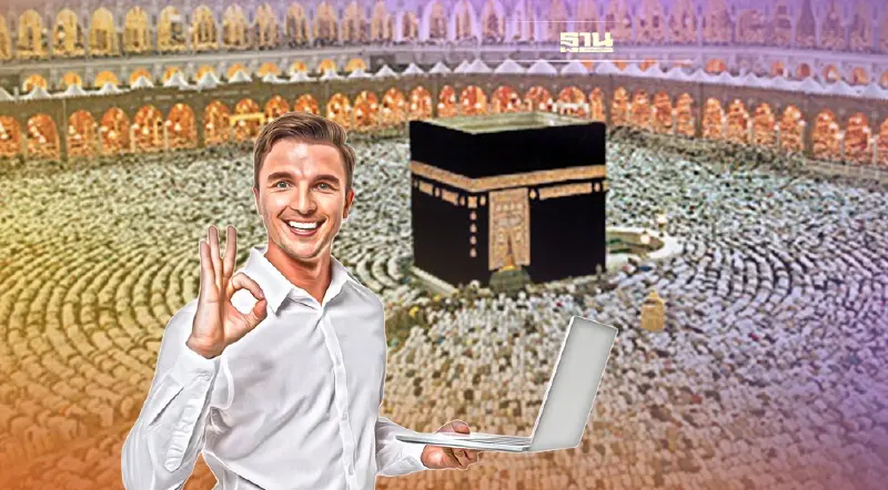 เปิดลงทะเบียนผู้แสวงบุญพิธีฮัจย์ชาวไทยอีก 2,199 คน เช็กคุณสมบัติเงื่อนไข