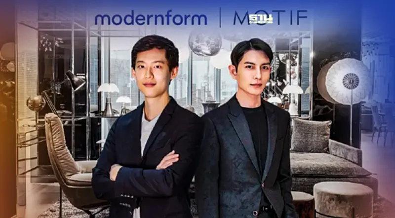 โมเดอร์นฟอร์ม ลุยตลาดลักซ์ชัวรี่ ทุ่ม 108 ล้านบาท ซื้อหุ้น MOTIF 60% โมเดอร์นฟอร์ม ลุยตลาดลักซ์ชัวรี่ ทุ่ม 108 ล้านบาท ซื้อหุ้น MOTIF 60%