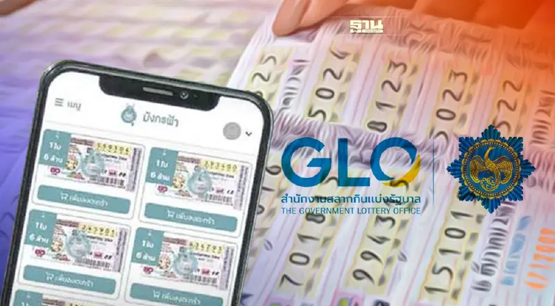 กองสลาก ยกเลิกสัญญา-ตัดสิทธิตัวแทนจำหน่ายรายย่อย ขายสลากบนแอปฯ “มังกรฟ้า”