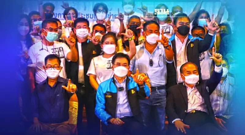 อดีตส.ส.เหนือปชป. หนุน “จุรินทร์-เฉลิมชัย”จี้สมาชิกเป็นที่พึ่งประชาชน อดีตส.ส.เหนือปชป. หนุน “จุรินทร์-เฉลิมชัย”จี้สมาชิกเป็นที่พึ่งประชาชน