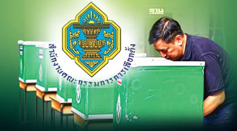 กกต.นัดเคาะวันเลือกตั้งซ่อม ส.ส.ราชบุรี แทน "ปารีณา" 18 เม.ย.นี้ กกต.นัดเคาะวันเลือกตั้งซ่อม ส.ส.ราชบุรี แทน "ปารีณา" 18 เม.ย.นี้