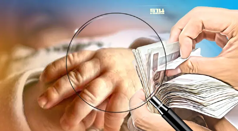 เงินอุดหนุนเด็ก งวดเมษายน โอนพรุ่งนี้ เช็คสถานะสิทธิที่นี่