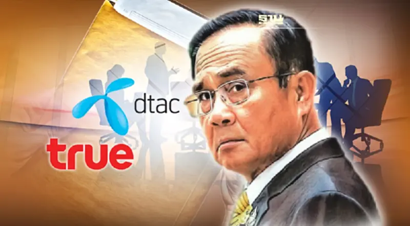 กมธ.ยื่นหนังสือด่วนถึง นายกฯ เบรกควบรวมกิจการทรู-ดีแทค กมธ.ยื่นหนังสือด่วนถึง นายกฯ เบรกควบรวมกิจการทรู-ดีแทค