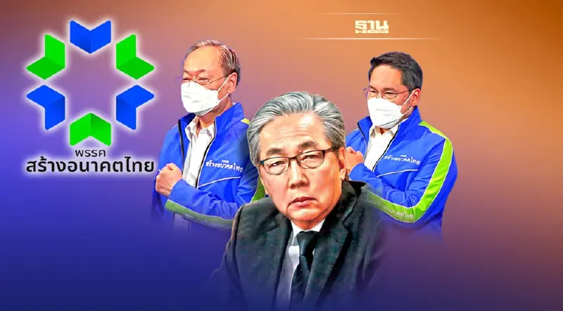 “สมคิด”คัมแบ็ก “สร้างอนาคตไทย” จัดทัพลุยเลือกตั้ง