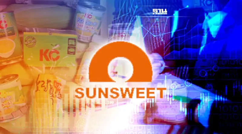 SUN ประชุมผู้ถือหุ้น ปี 2565 อนุมัติจ่ายปันผล 0.15 บาทต่อหุ้น SUN ประชุมผู้ถือหุ้น ปี 2565 อนุมัติจ่ายปันผล 0.15 บาทต่อหุ้น