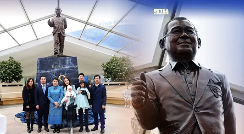 ยิ่งใหญ่! "เลสเตอร์ ซิตี้" เปิดอนุสาวรีย์ "วิชัย ศรีวัฒนประภา" ยิ่งใหญ่! "เลสเตอร์ ซิตี้" เปิดอนุสาวรีย์ "วิชัย ศรีวัฒนประภา"