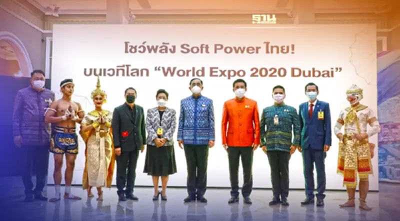 นายกรัฐมนตรี ปลื้ม ความสำเร็จงาน World Expo 2020 Dubai นายกรัฐมนตรี ปลื้ม ความสำเร็จงาน World Expo 2020 Dubai