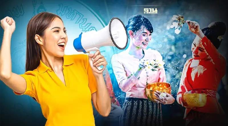 "สงกรานต์2565" กทม.ออกประกาศ 6 ข้อ กำหนดเงื่อนไขจัดกิจกรรม ช่วง10-15 เม.ย.65