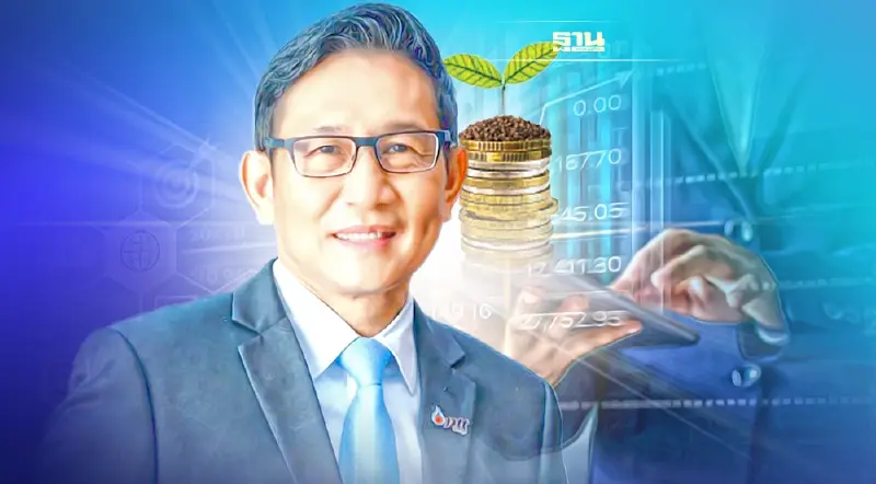 "ปตท." เล็งขายหุ้นกู้อายุ 7 ปี ดอกเบี้ย 3.25% ต่อปี