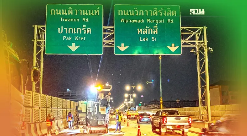 ปิดสะพานพระราม4 (บางช่อง) 1-31 พ.ค. ช่วง 22.00-04.00 น.