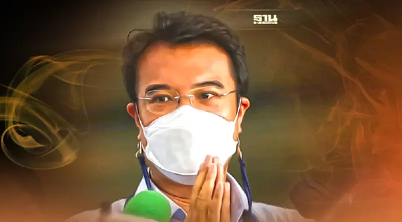 ปริญญ์ พานิชภักดิ์ พร้อมพบ ตร. ยัน ผู้เสียหายบางคนไม่เคยรู้จัก ปริญญ์ พานิชภักดิ์ พร้อมพบ ตร. ยัน ผู้เสียหายบางคนไม่เคยรู้จัก