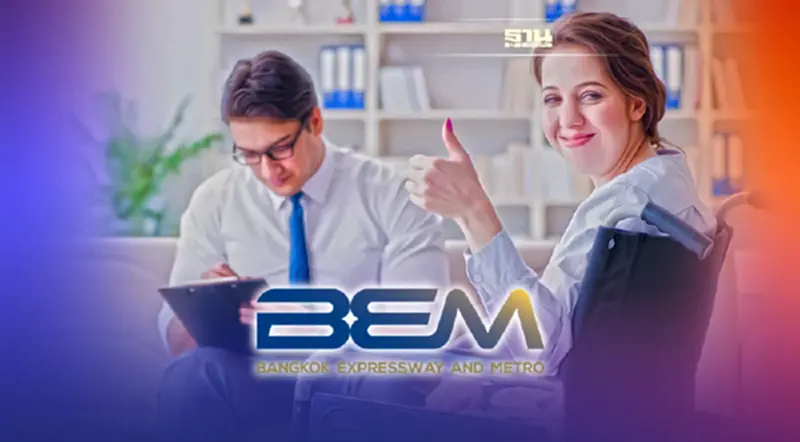 BEM สนับสนุนการจ้างงานผู้พิการและบุคคลออทิสติก BEM สนับสนุนการจ้างงานผู้พิการและบุคคลออทิสติก