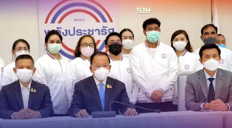 พปชร.เปิดตัว 22 ผู้สมัครภาคอีสาน ไม่ได้โม้ "สมรักษ์ คำสิงห์" ลงส.ส.ขอนแก่น