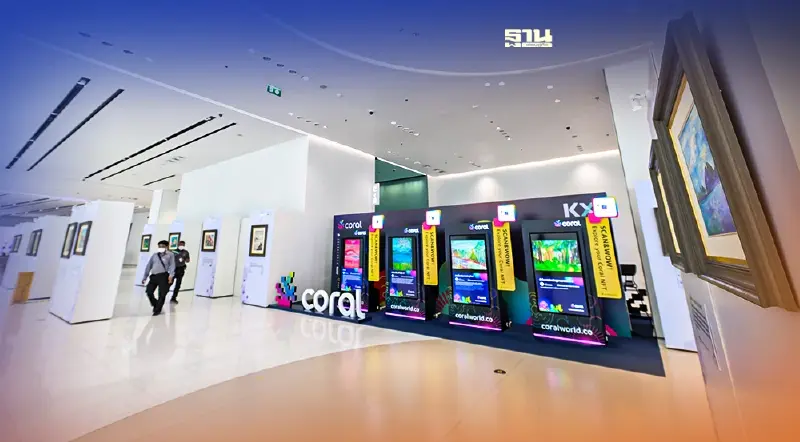 ครั้งแรกกับนิทรรศการ Digital Arts ศิลปะฝีพระหัตถ์สมเด็จพระกนิษฐาธิราชเจ้า