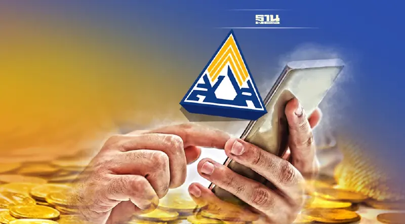 ไขข้อสงสัย ประกันสังคม ม.40 จ่ายเงินสมทบเกิน ได้เงินคืนไหม เช็คขั้นตอน