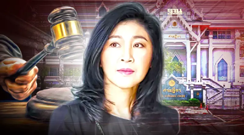ศาลฎีกานักการเมืองออกหมายจับ “ยิ่งลักษณ์ ชินวัตร” หนีคดีโรดโชว์ ศาลฎีกานักการเมืองออกหมายจับ “ยิ่งลักษณ์ ชินวัตร” หนีคดีโรดโชว์