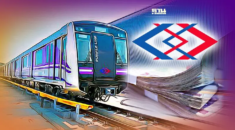 รฟม.สั่งจ้างที่ปรึกษาคุมงาน 2.8 พันล้าน สร้างสายสีม่วงใต้ปีนี้