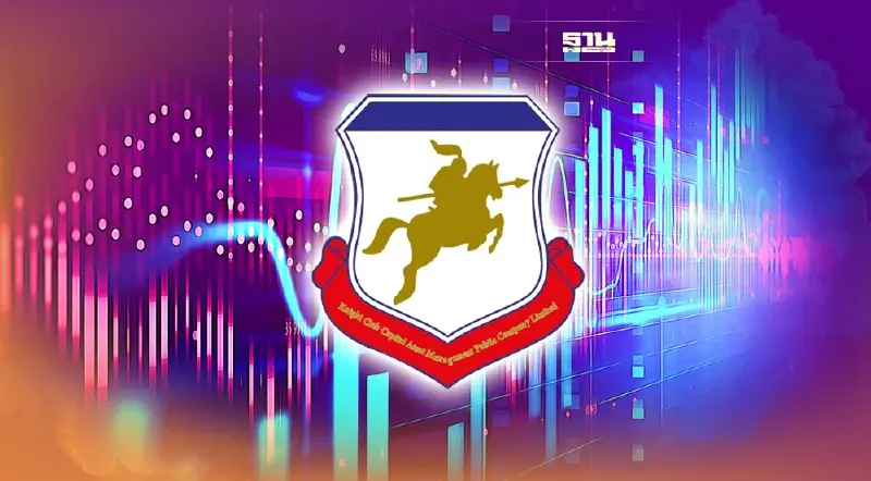 “KCC” ปลื้มขาย “IPO” 160 ล้านหุ้นเกลี้ยง !เตรียมเข้าเทรด mai ต้น พ.ค.นี้