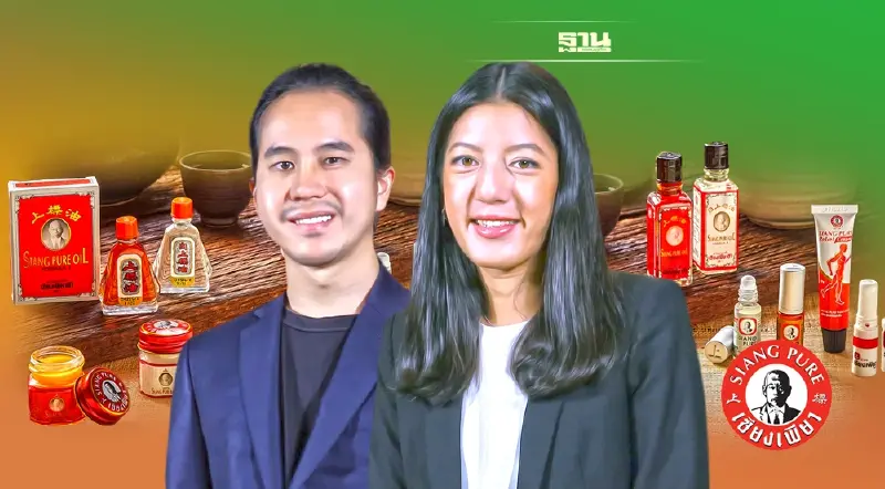 ‘เบอร์แทรม(1958) ’ บุกเอเชีย ตั้งเป้าใหญ่ 5 ปี โกยเงิน 3,000 ล้าน ‘เบอร์แทรม(1958) ’ บุกเอเชีย ตั้งเป้าใหญ่ 5 ปี โกยเงิน 3,000 ล้าน