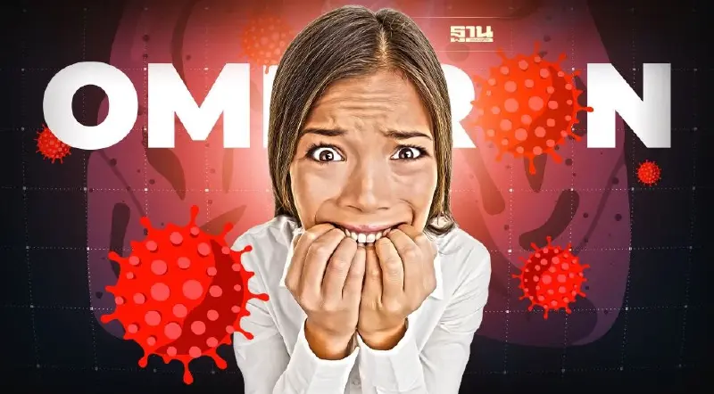 ติดโควิด “โอมิครอนกักตัวกี่วัน” เลี่ยงเดินทางจนกว่าจะครบกี่วัน