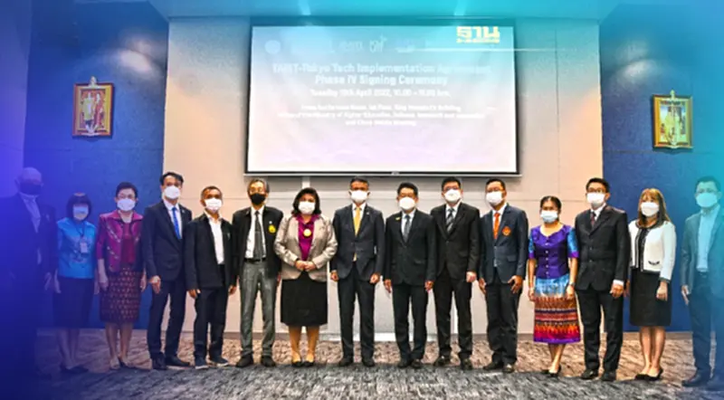 วช.จับมือ 7 หน่วยงาน ลงนาม MOU พัฒนาบุคลากรวิจัย รุกอุตสาหกรรม วช.จับมือ 7 หน่วยงาน ลงนาม MOU พัฒนาบุคลากรวิจัย รุกอุตสาหกรรม