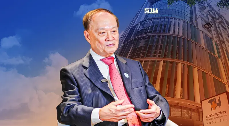 THG เล็งเปิด 2 ศูนย์บําบัดผู้ติดยาเสพติด