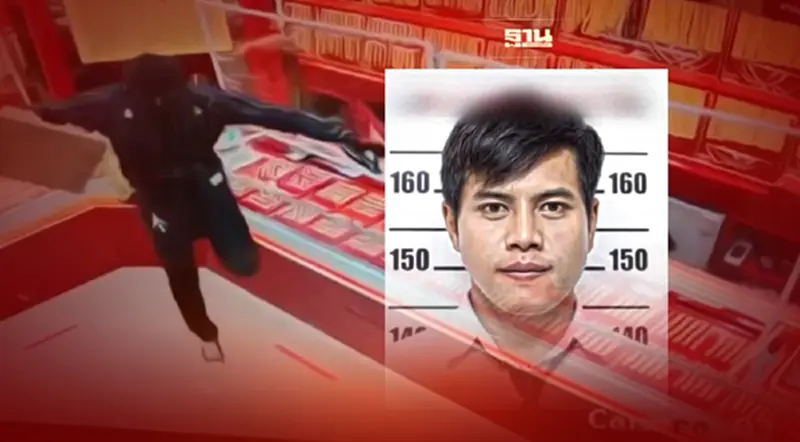 ศาลอนุมัติหมายจับ “เบส” ผู้ต้องหา "ปล้นร้านทอง" ห้างโลตัสเมืองโคราช ศาลอนุมัติหมายจับ “เบส” ผู้ต้องหา "ปล้นร้านทอง" ห้างโลตัสเมืองโคราช