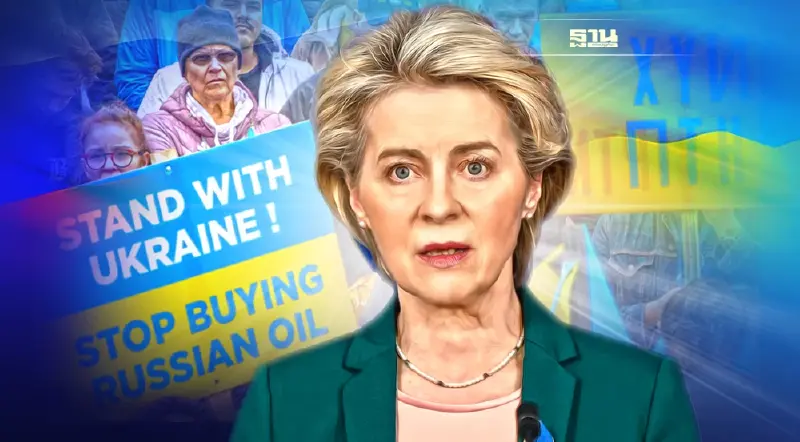 อียูเตือนบริษัทพลังงานอย่ายอมก้มหัวให้รัสเซีย