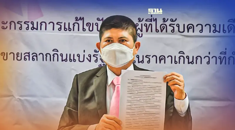 แรมโบ้ ลาออก ผู้ช่วยรมต.ประจำนายกฯ รับผิดชอบปมคลิปหวย 15 ล้าน