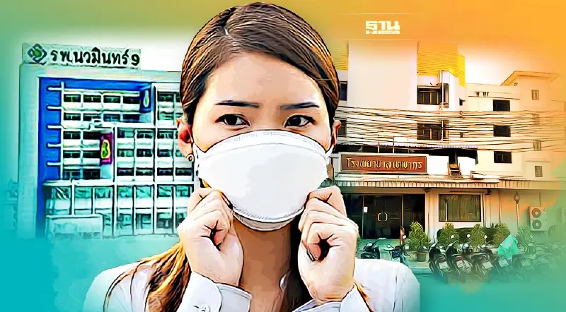 เช็กที่นี่ 100 รพ.เอกชนทั่วประเทศเปิดรับผู้ป่วยโควิดสีเขียวรักษาตามสิทธิ