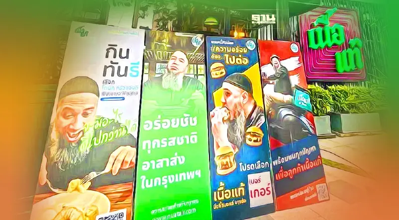 เลือกตั้งผู้ว่ากทม. บูม โต ซิลลี่ฟูลล์ ผุดไอเดียป้ายล้อชื่อโปรโมท เนื้อแท้