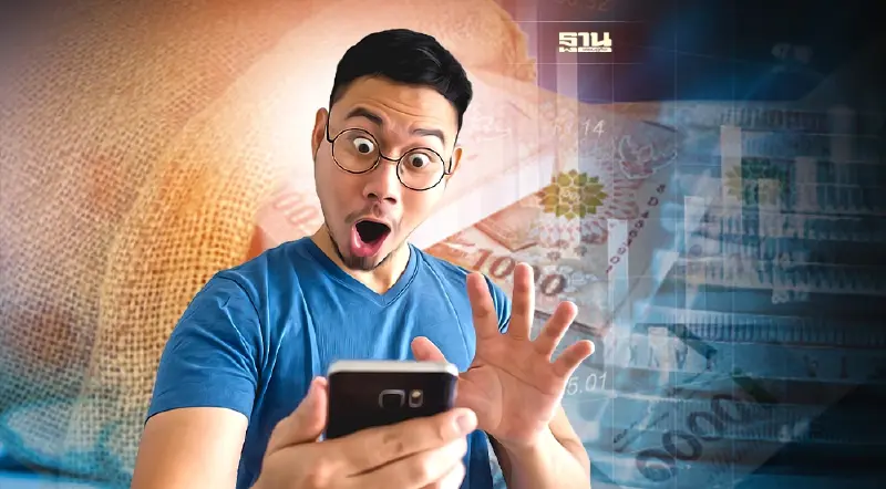 มีคนโอนเงินผิดมาให้ ทำไงดี  แนะวิธีง่าย ๆไม่ตกเป็นเหยื่อมิจฉาชีพ