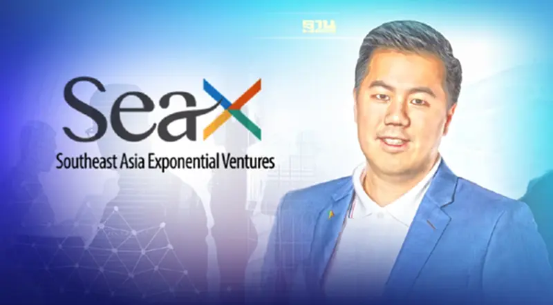 SeaX Ventures กองทุนสตาร์ทอัพสัญชาติไทย ระดมทุนสำเร็จกว่า 2 พันล้านบาท SeaX Ventures กองทุนสตาร์ทอัพสัญชาติไทย ระดมทุนสำเร็จกว่า 2 พันล้านบาท