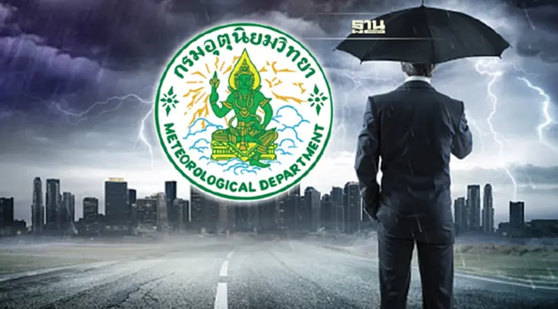 สภาพอากาศวันพรุ่งนี้ 37 จว.ทั่วไทยมีฝนฟ้าคะนอง เช็คเลยมีจว.ไหนบ้าง สภาพอากาศวันพรุ่งนี้ 37 จว.ทั่วไทยมีฝนฟ้าคะนอง เช็คเลยมีจว.ไหนบ้าง