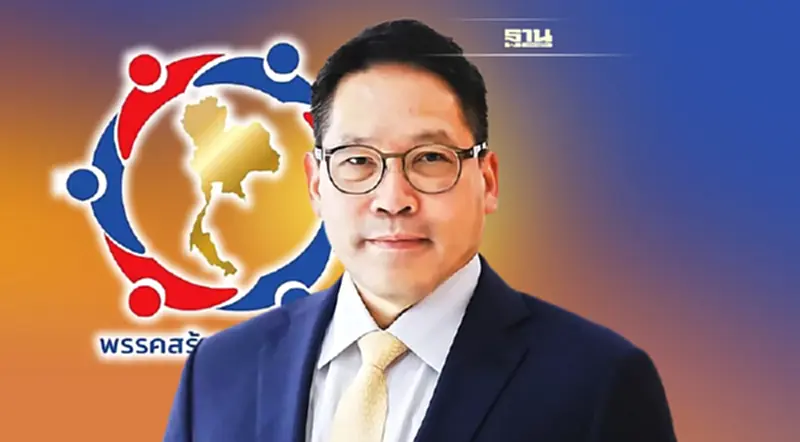 พรรคสร้างอนาคตไทยเดินหน้าต่อ จัดประชุม 20 เม.ย.นี้ เปิดตัวผู้บริหาร-นโยบาย พรรคสร้างอนาคตไทยเดินหน้าต่อ จัดประชุม 20 เม.ย.นี้ เปิดตัวผู้บริหาร-นโยบาย