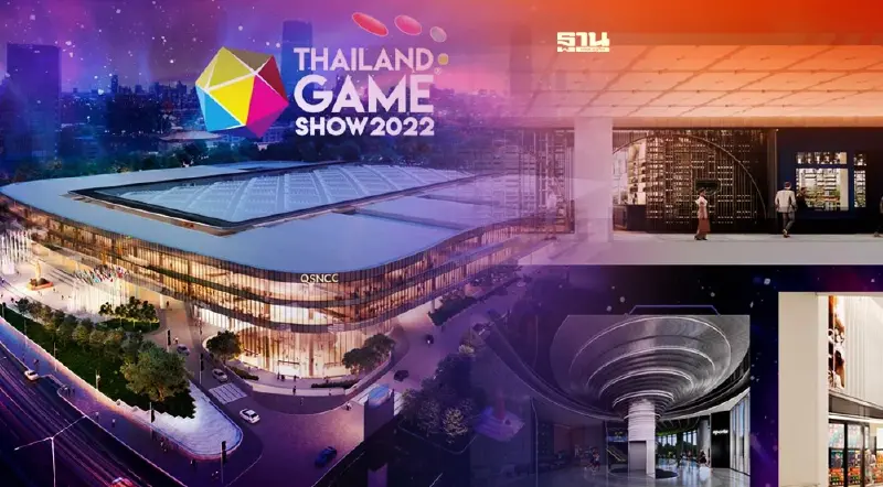 ศูนย์สิริกิติ์โฉมใหม่พร้อมรับงาน Thailand Game Show 2022